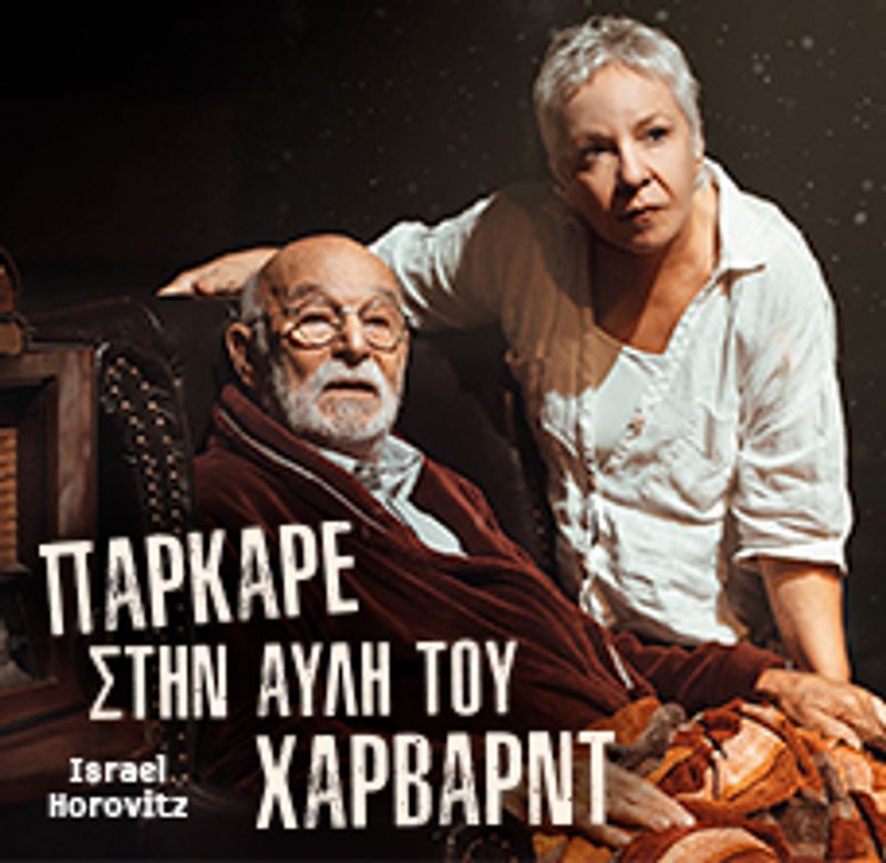 PARKARE