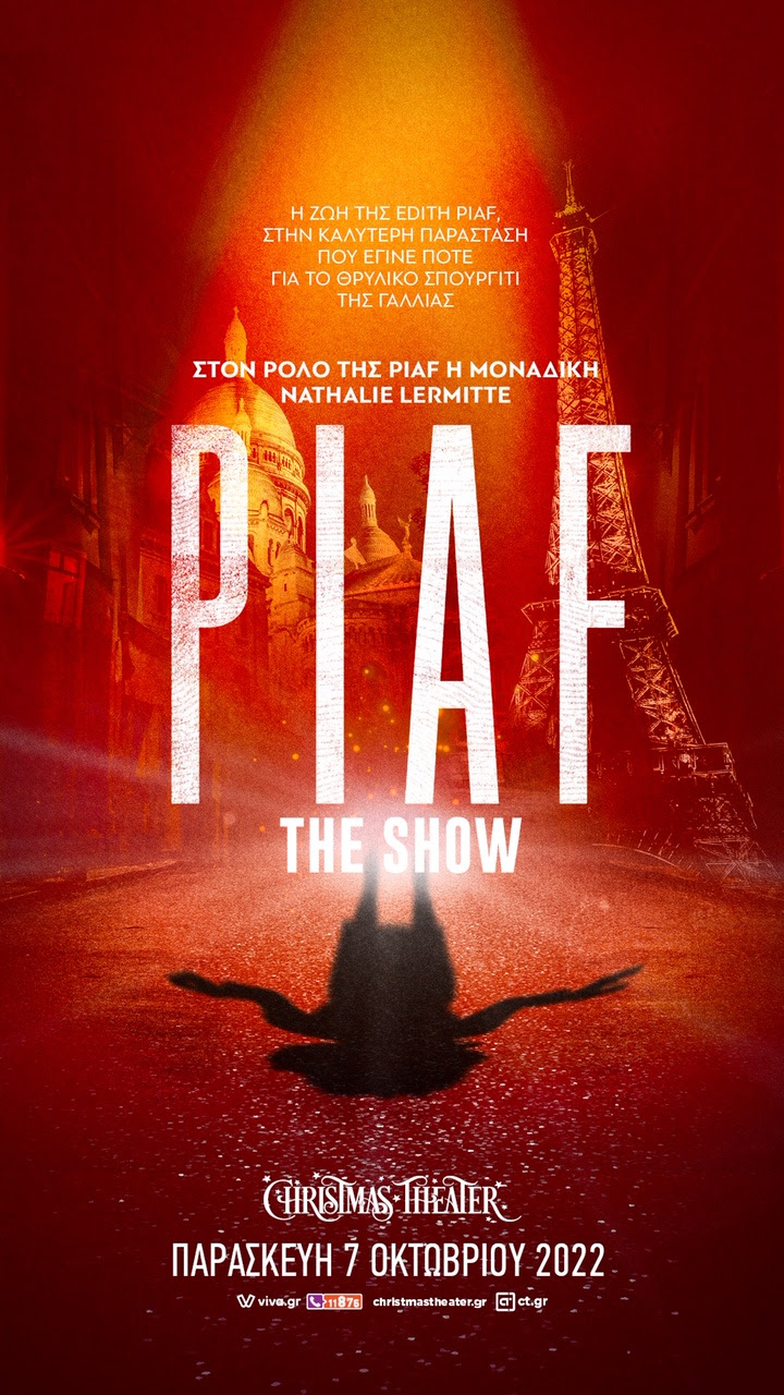 PIAF 2