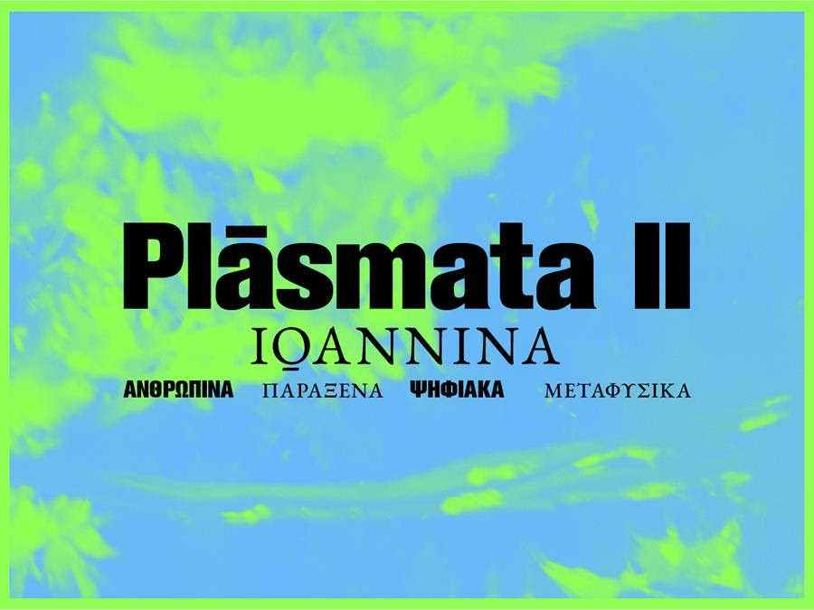 PLASMAT