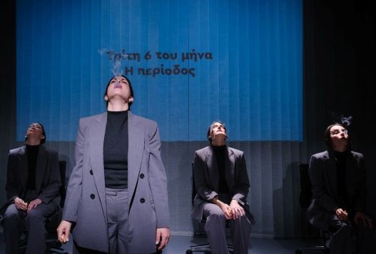 Perfetta7Patroklos Skafidas