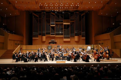 Philharmonia Orxistra Athinon 1185D135771