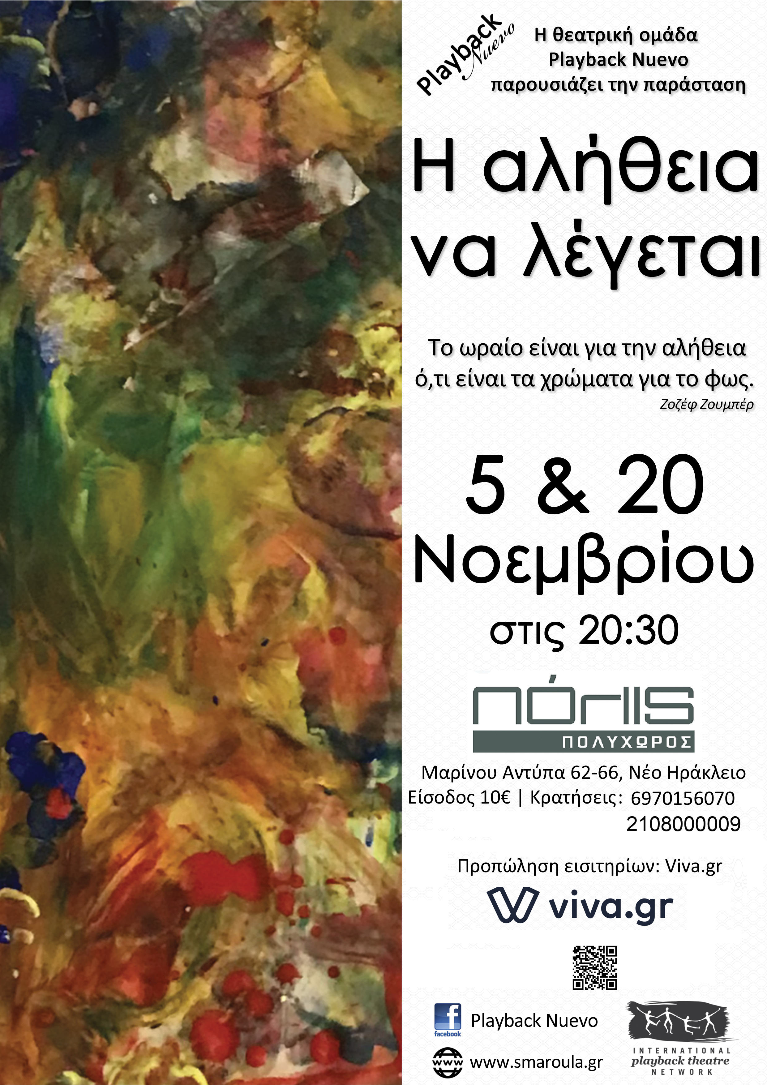 Poster111