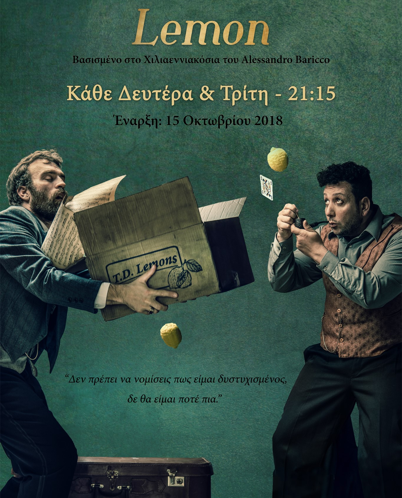 Poster Lemon στο Radar