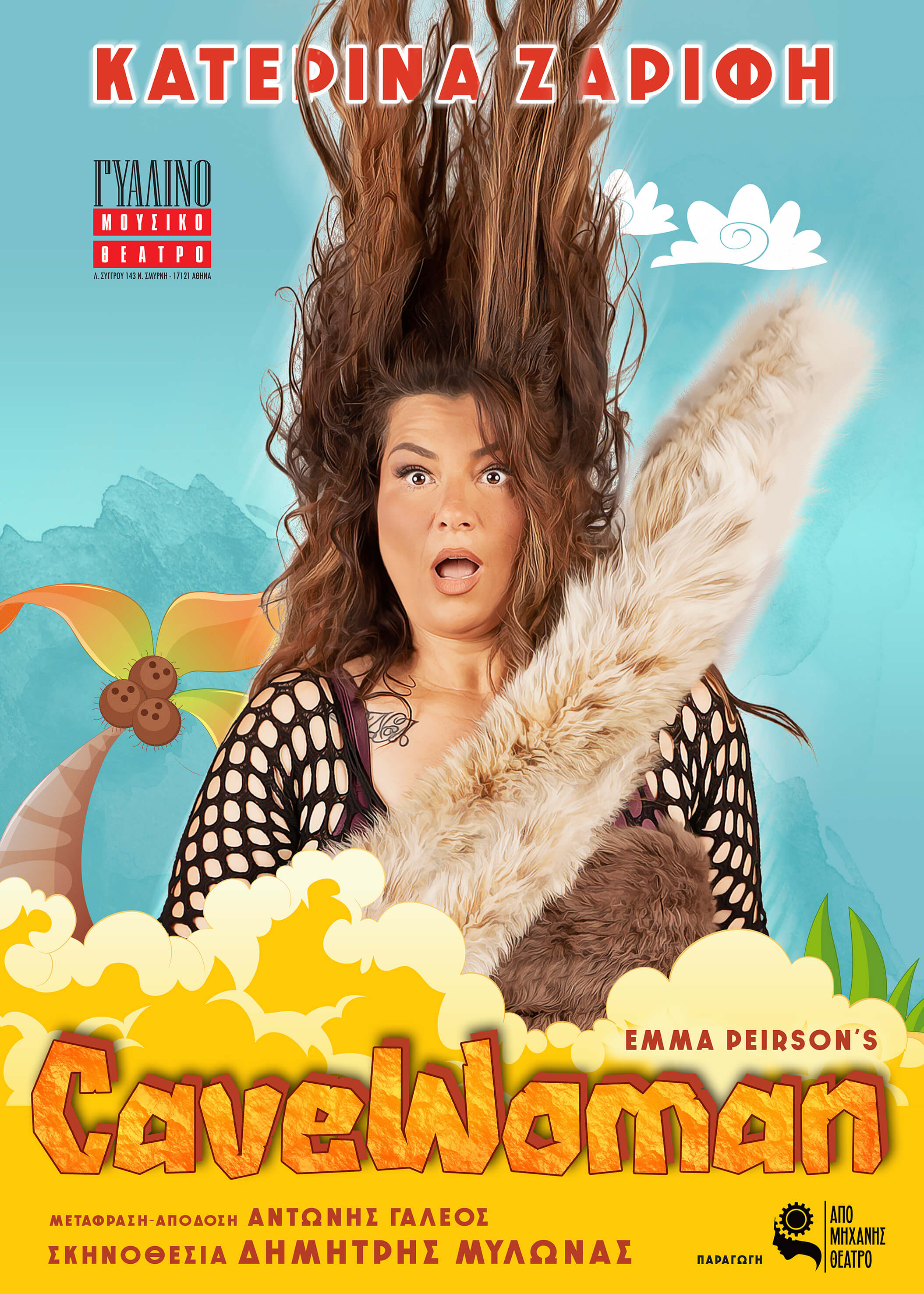 Poster Design zarifi final afisa