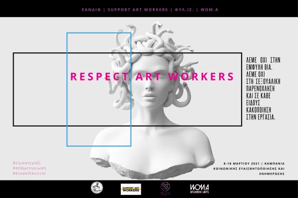 RESPECT ART WORKERS 2 