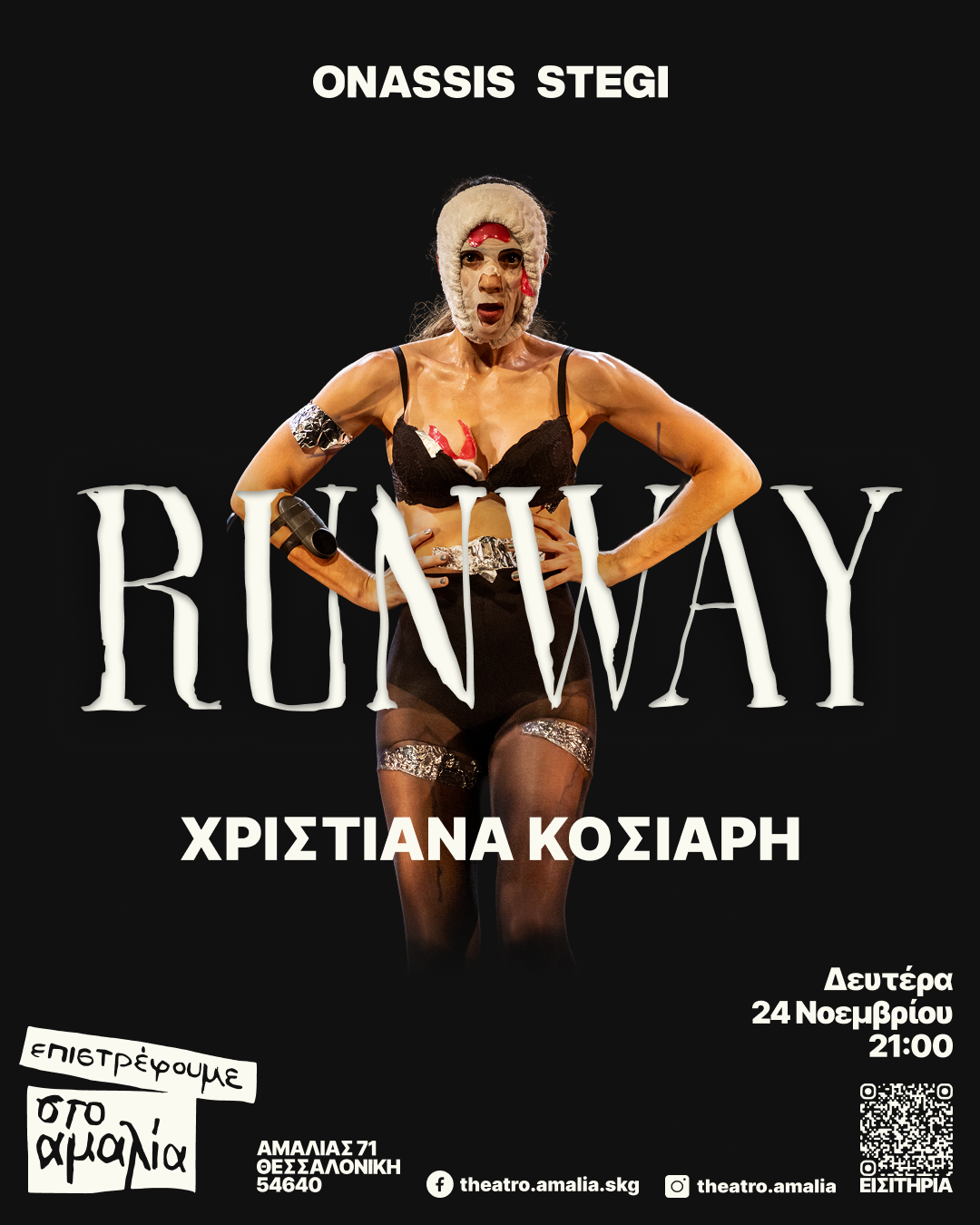 RUNWAY