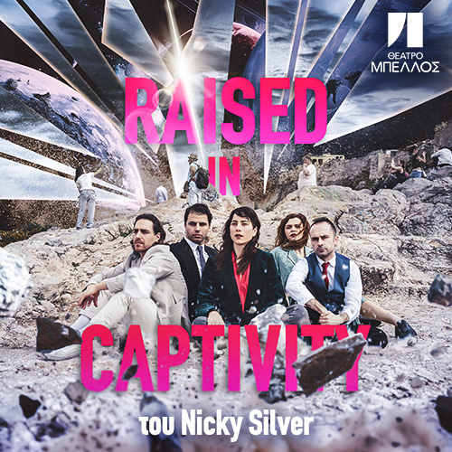 RaisedInCaptivity more 500x500 v1