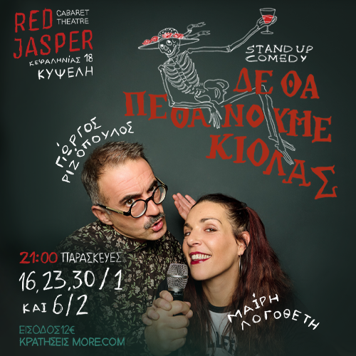 RedJasper poster standupcomedy digital
