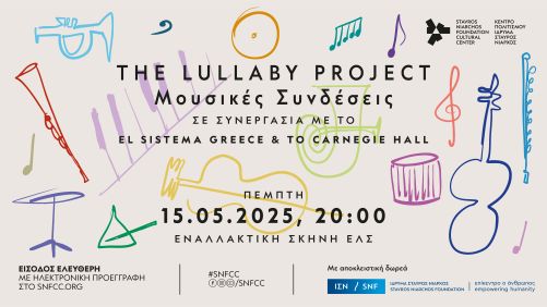 SNFCC Lullaby Project Digital Siganage 1920X1080 290425
