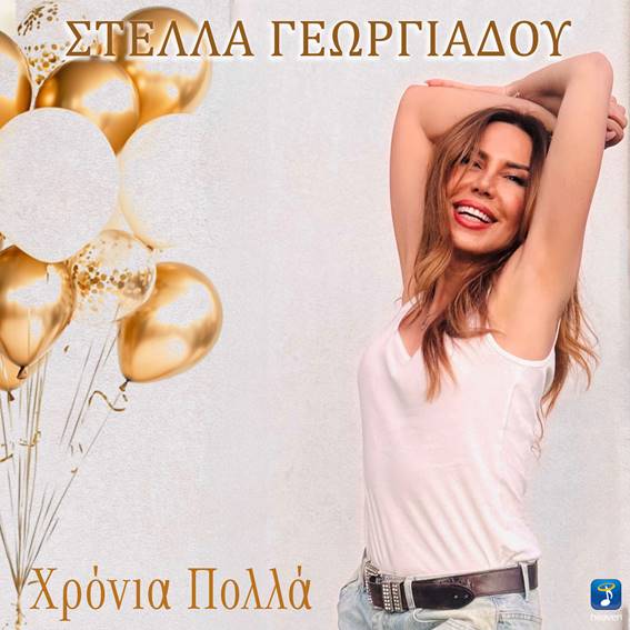 STELΛA02 1