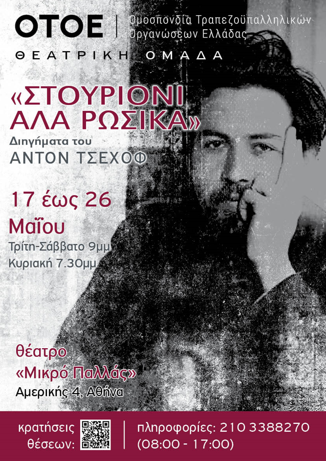 STOURION001 2