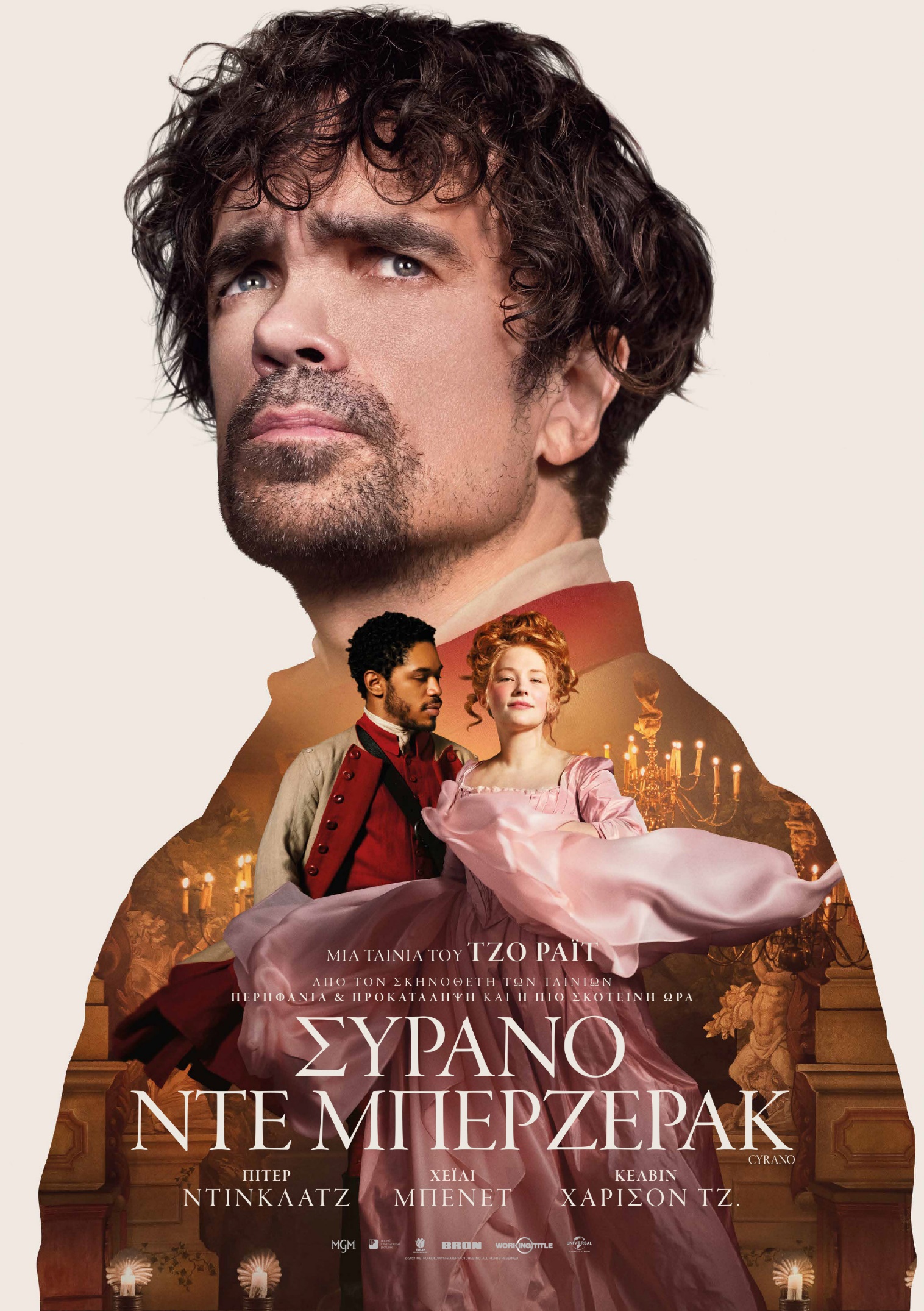 SYRANO1