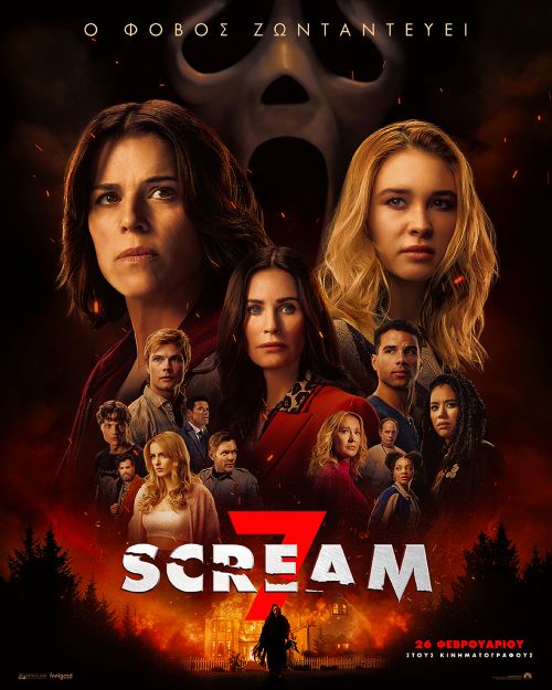 Scream7 OfficialPoster 1080x1350 2
