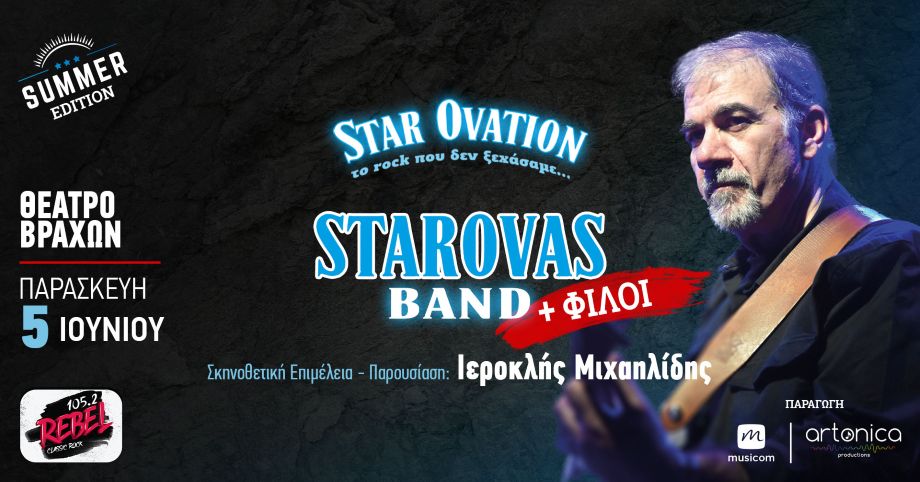 Starovas FB EVENT COVER 1