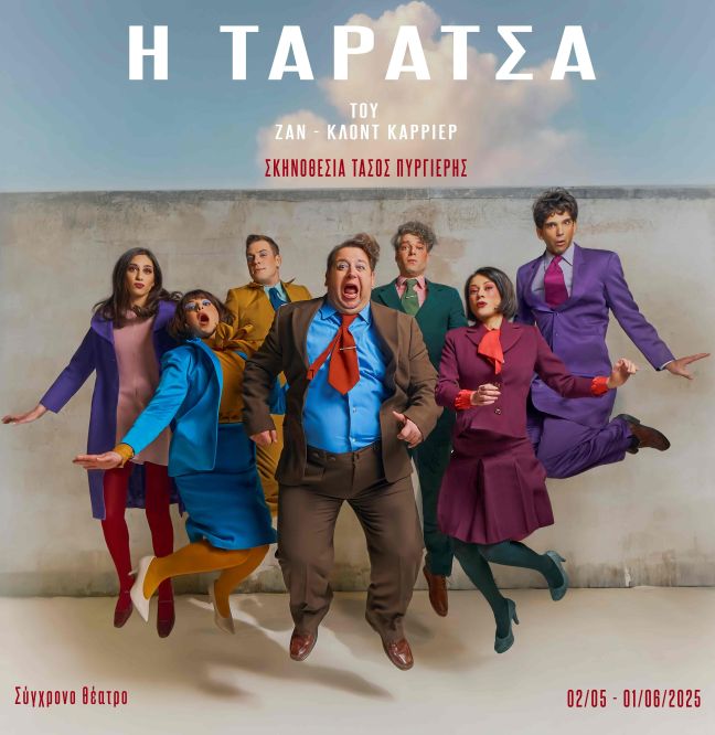 TARATSA 7