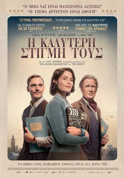 THEIRFINEST