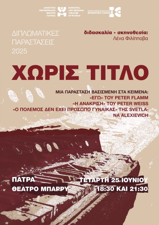 TITLO 0002