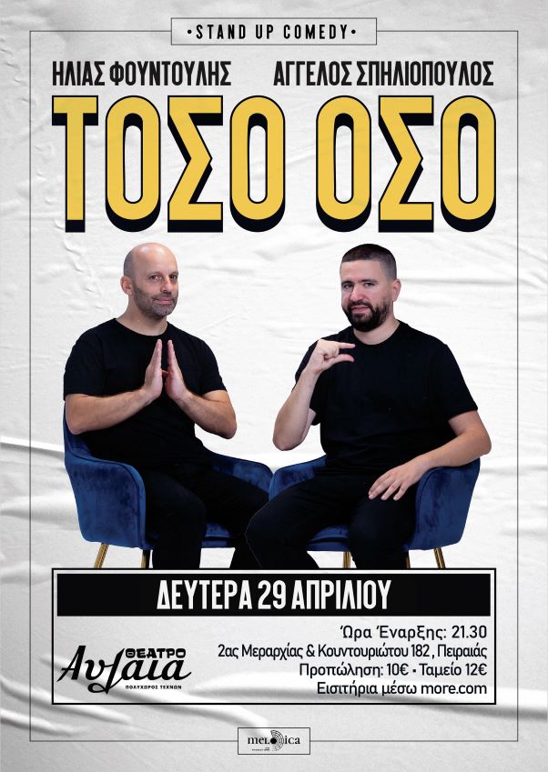 TOSO OSO 29.2 Poster