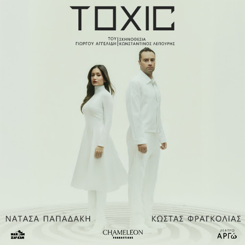 TOXIC 2