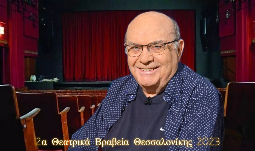 TSIANOS