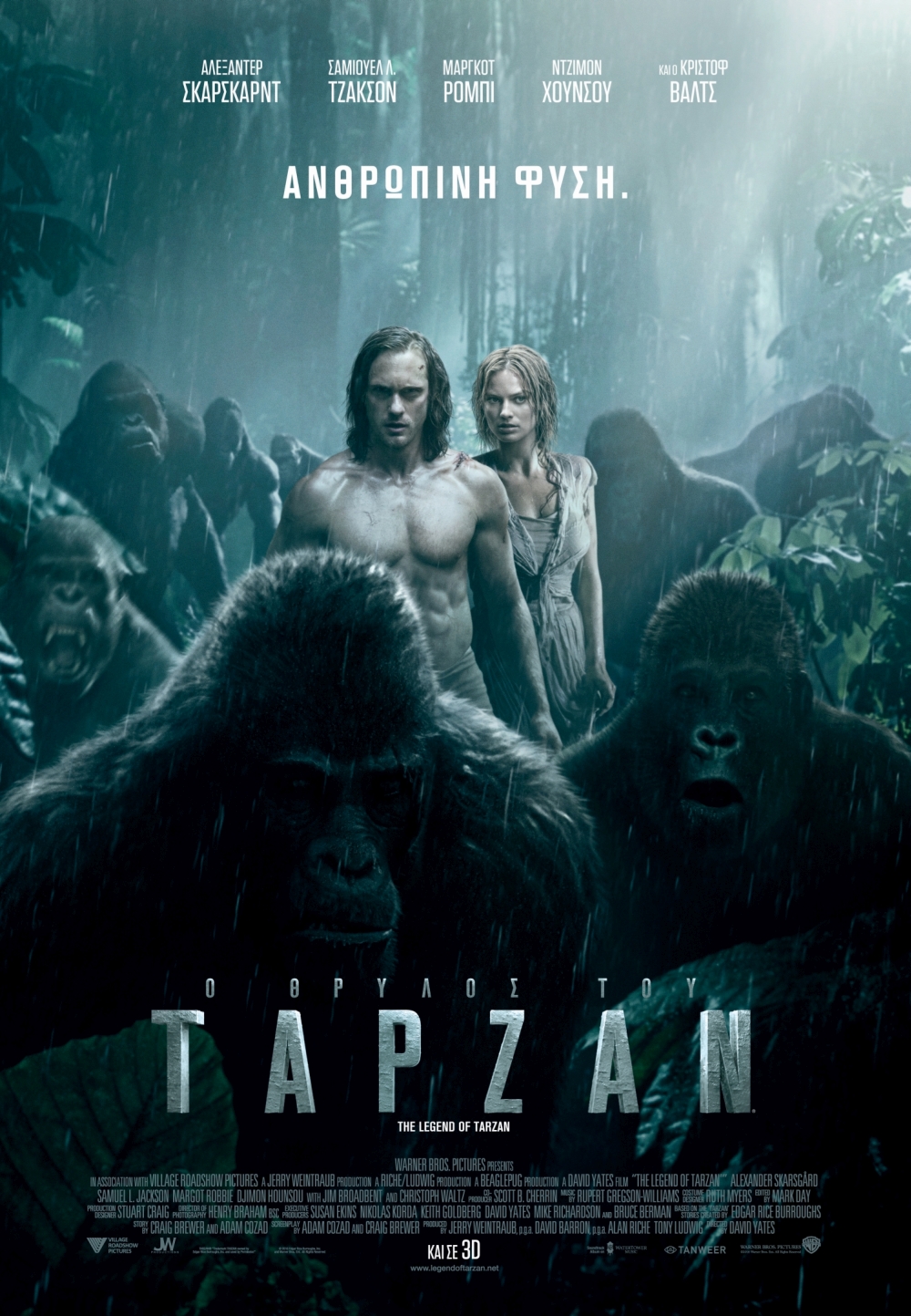 TheLegendofTarzan