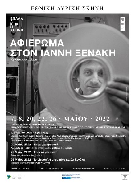 Tribute to Iannis Xenakis Poster