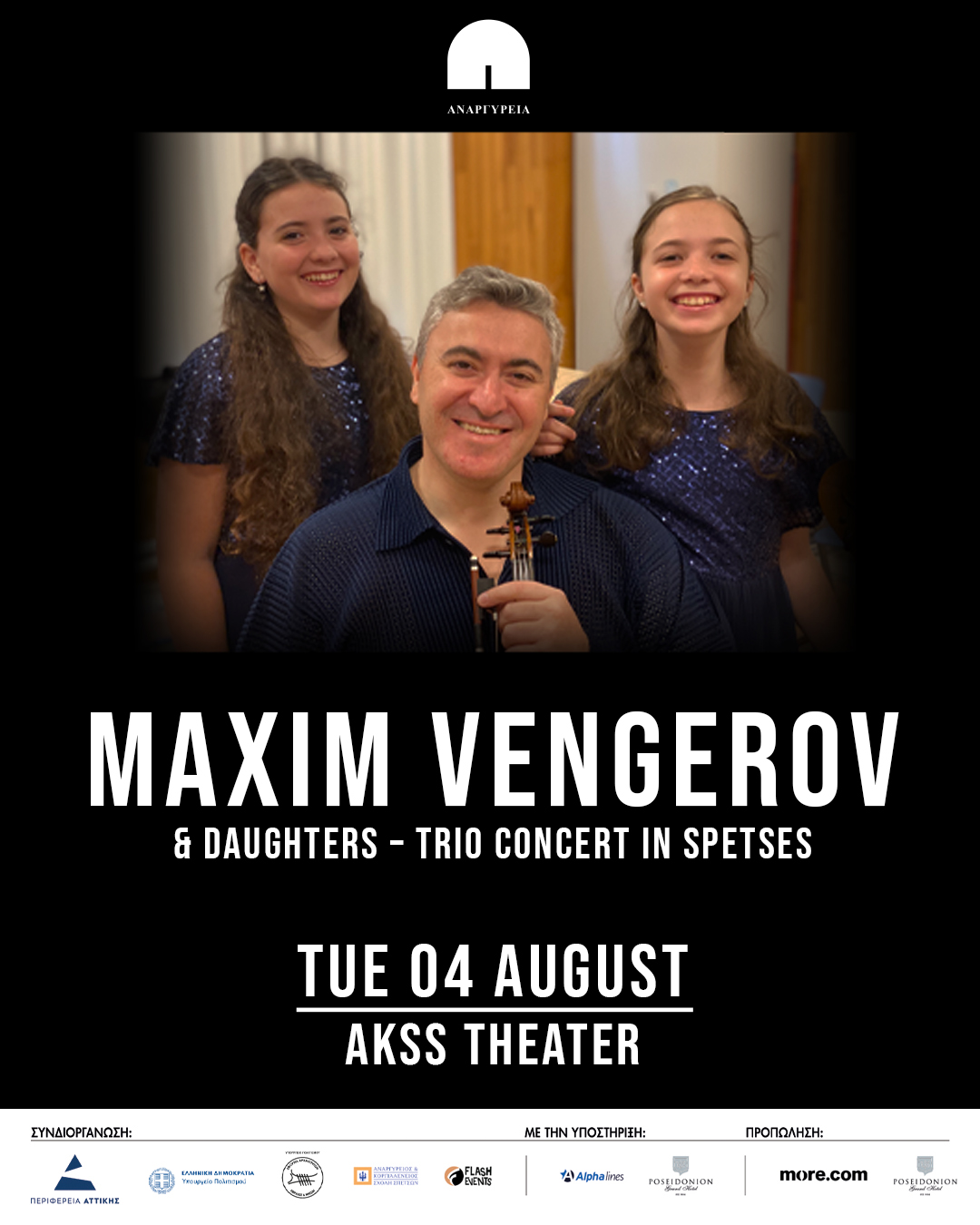 VENGEROV 1080X1350