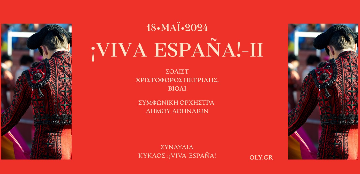 VIVAESP
