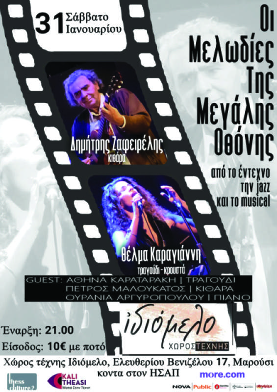 Viber 2025 12 29 19 39 23 501