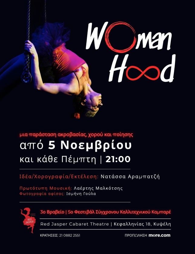 Woman Hood poster
