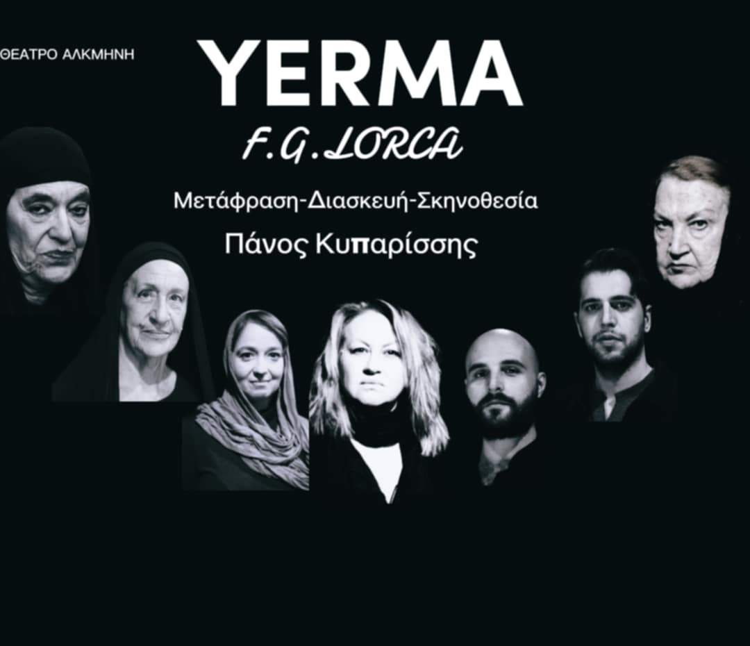 YERMA MME