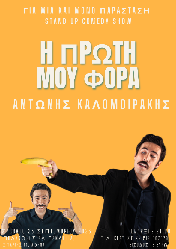 Yellow Modern Holiday Travel Movie Poster