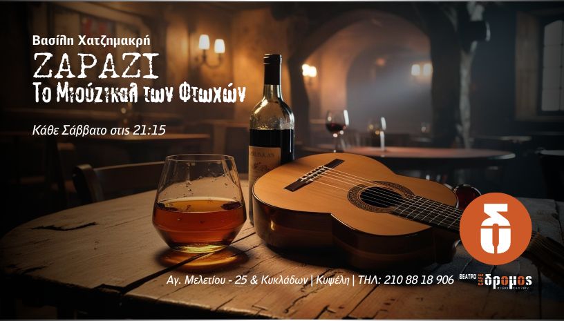 ZARAZI VIVA 816x465