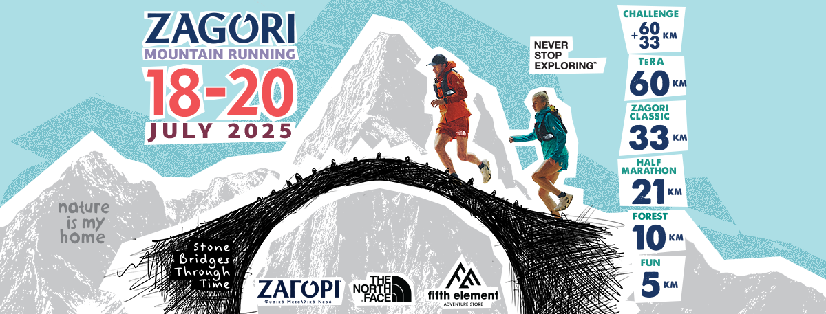 Zagori Mountain Running