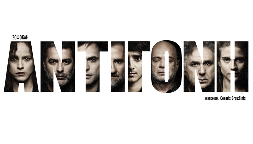  ANTIGONH2