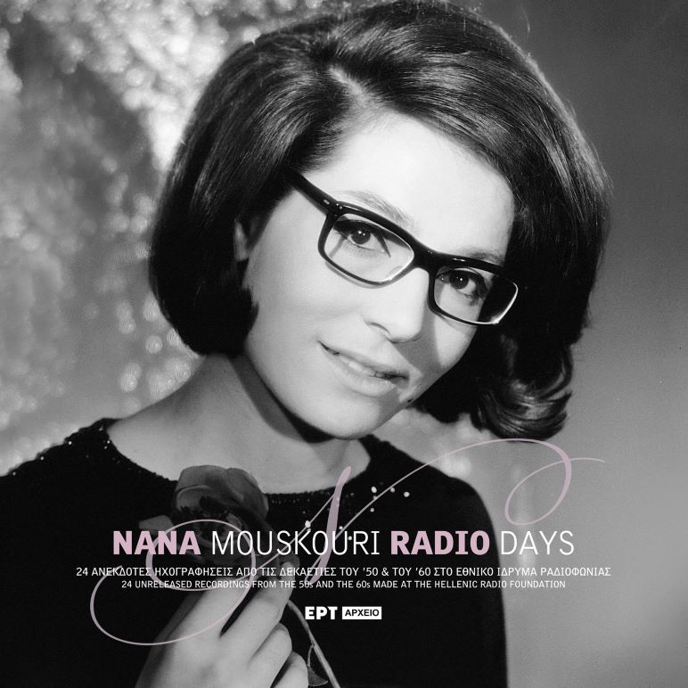  RADIO DAYS