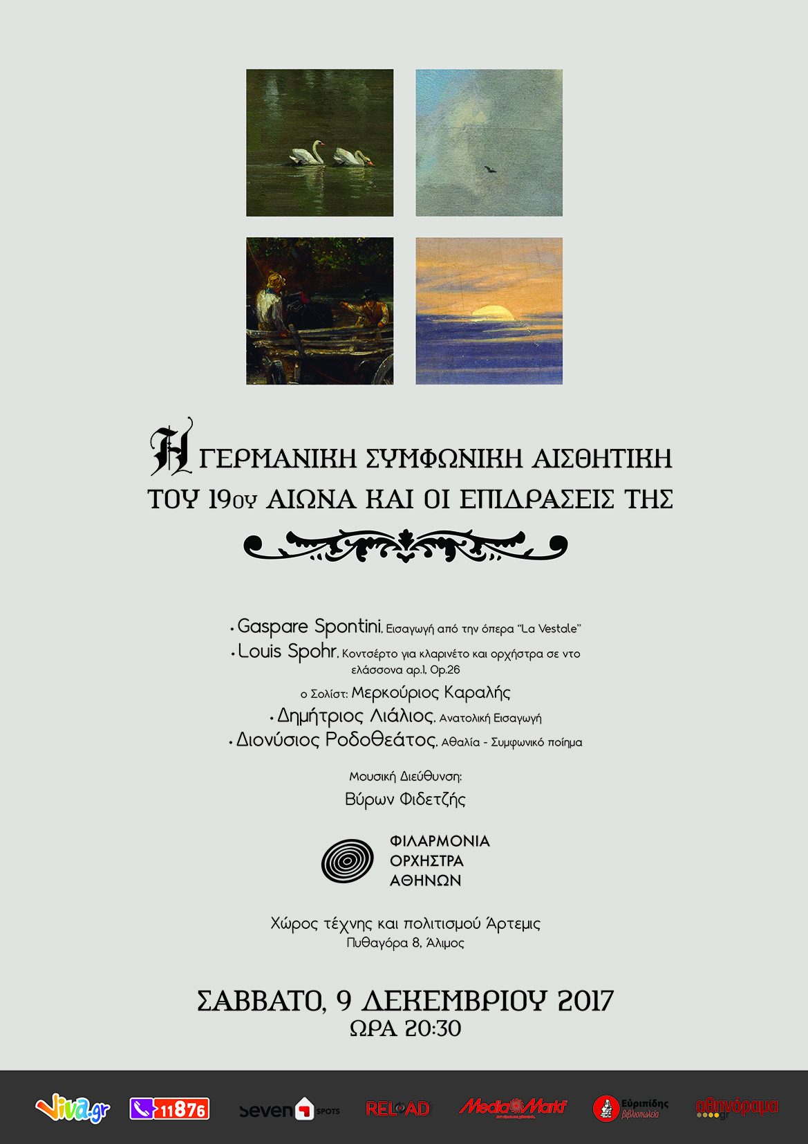 afisa germaniki web