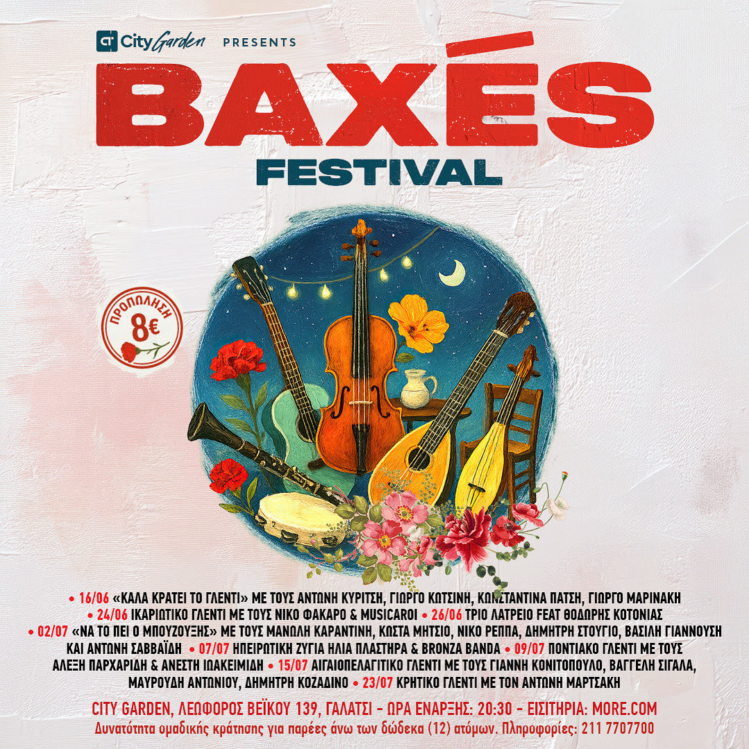 baxes2