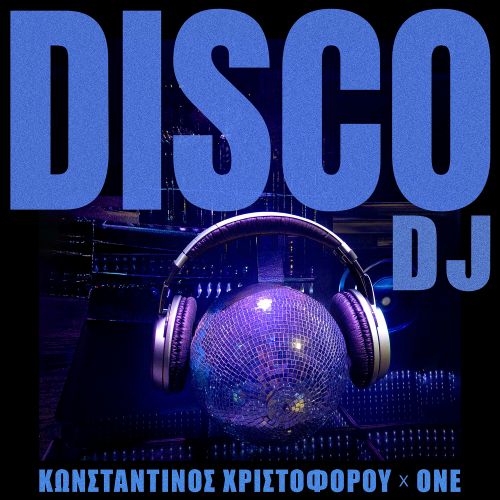 christoforou cover disco dj