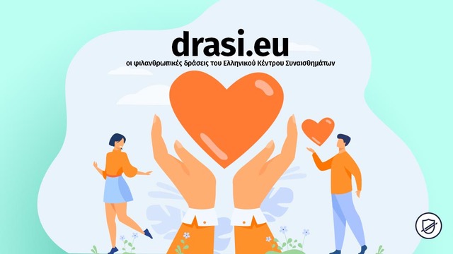 drasi eu