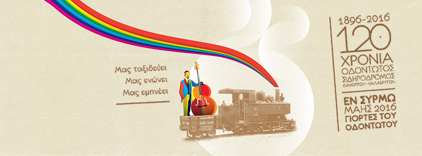 ensirmo fb
