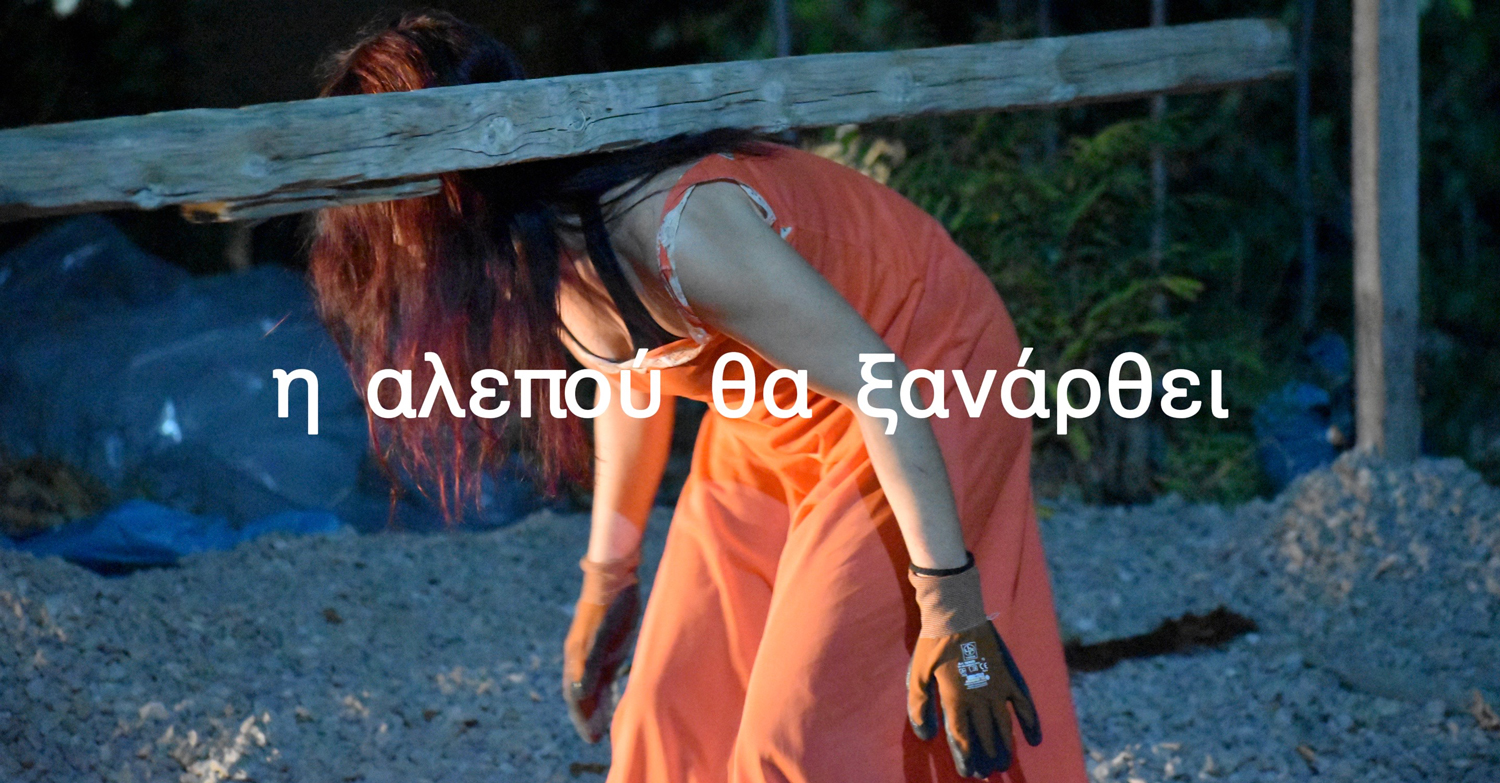 header web