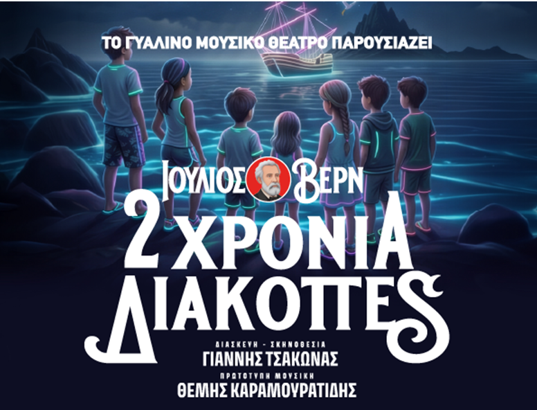 imageDIAKOPES