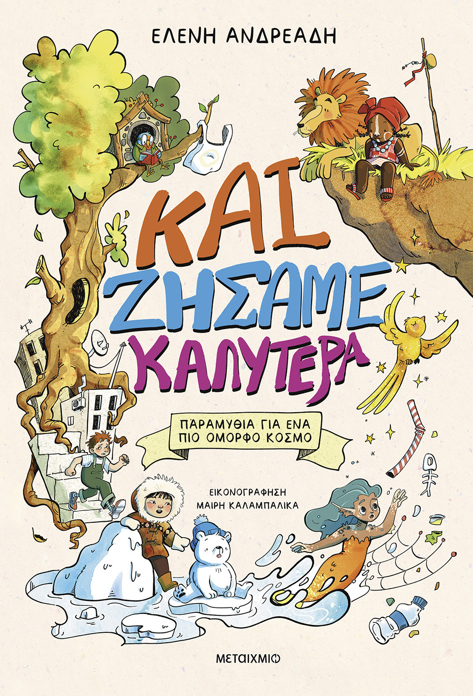kaizhsame