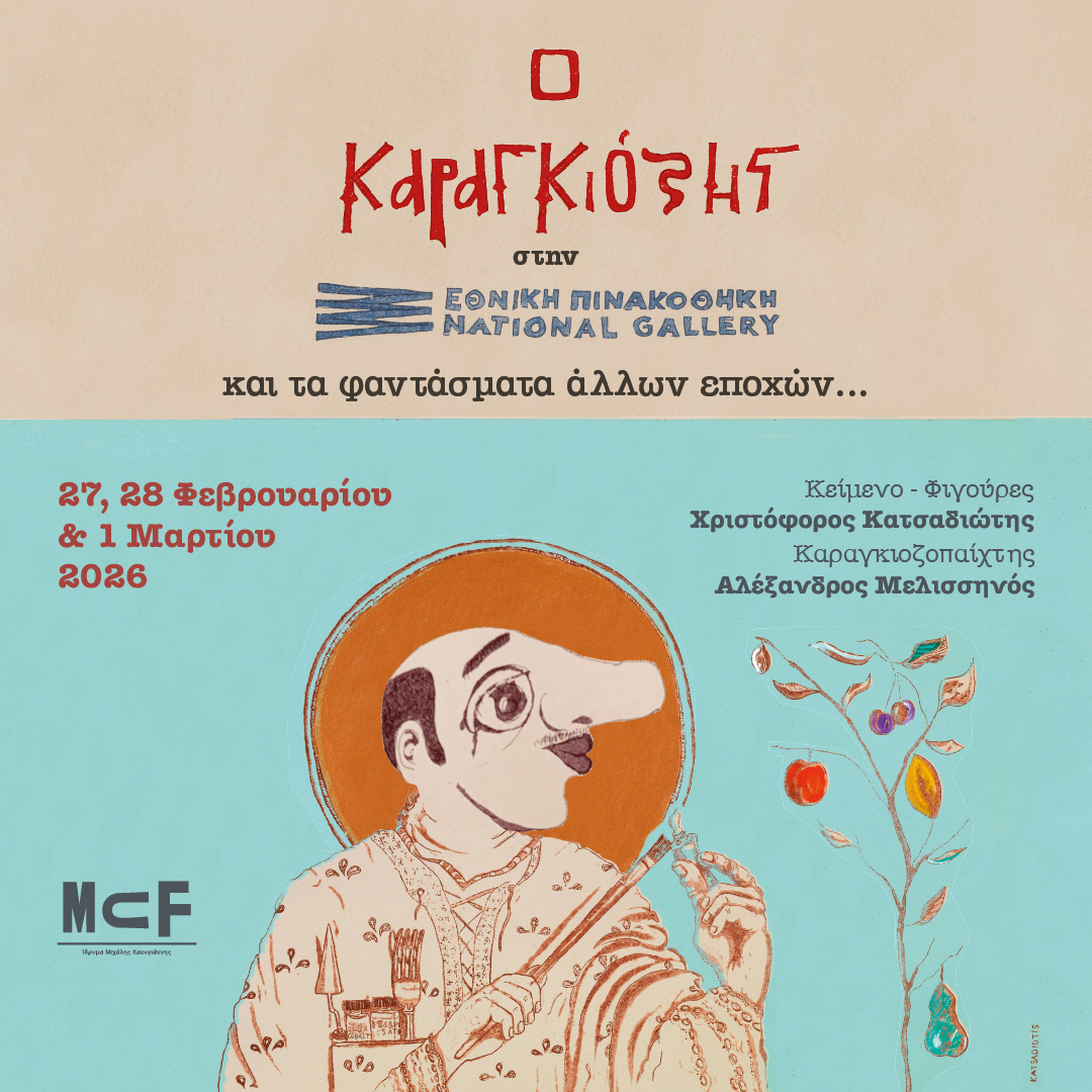 katsadiotis 1080 1080