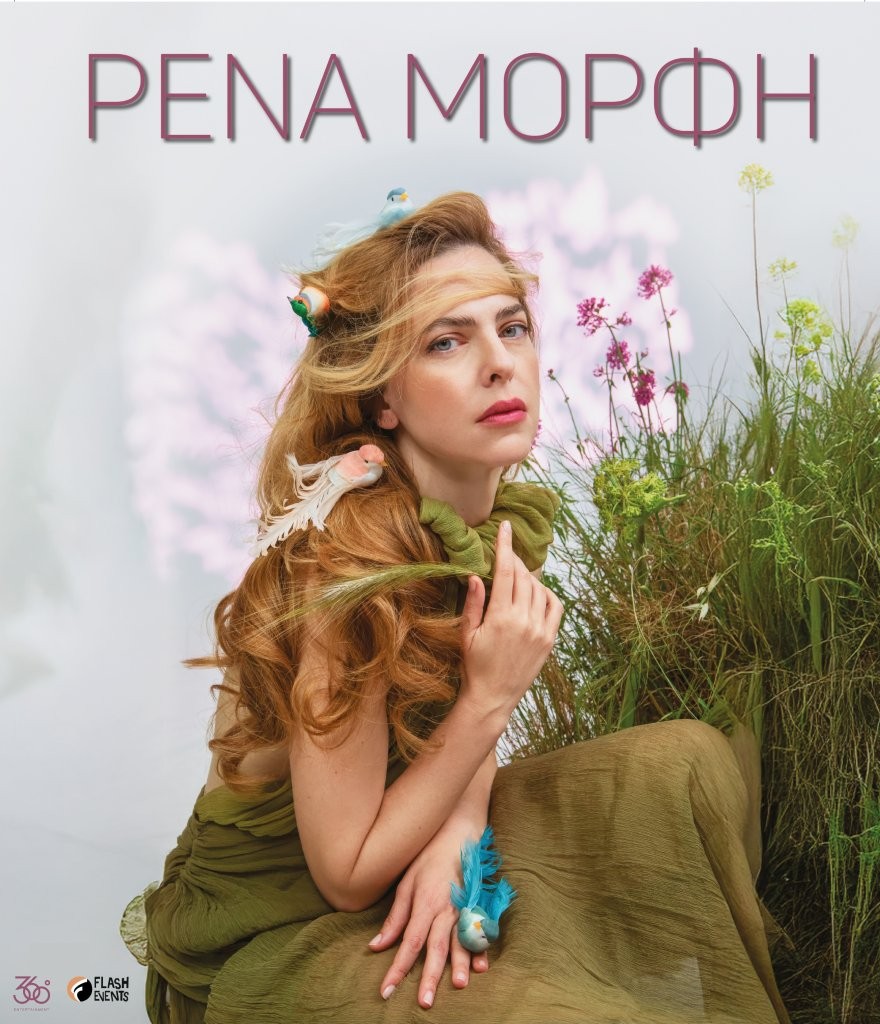 morfi poster min AISFF