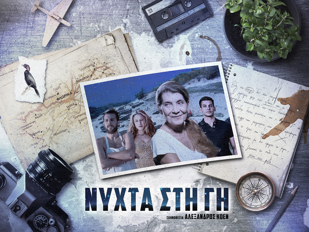 nuxta sth gh02