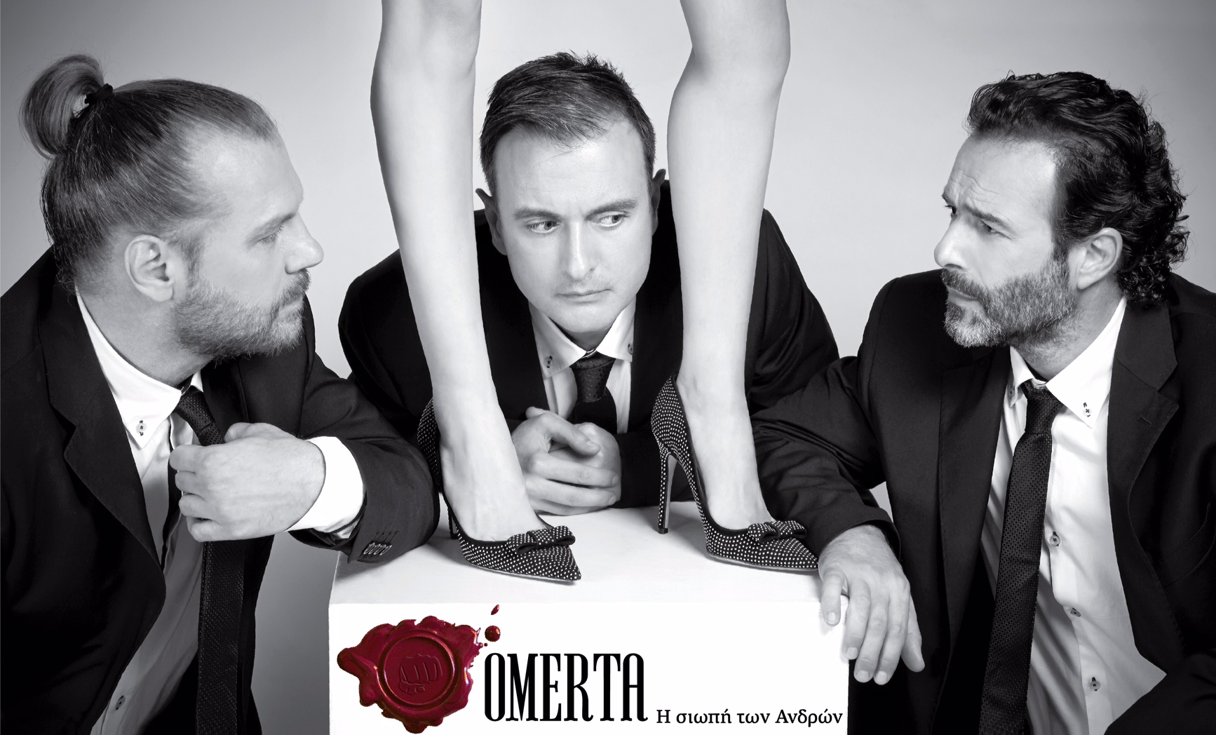 omerta