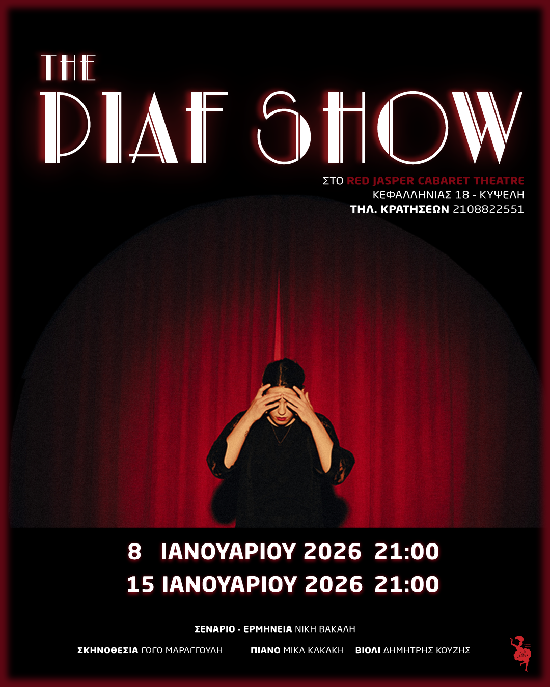 piaf show newdates