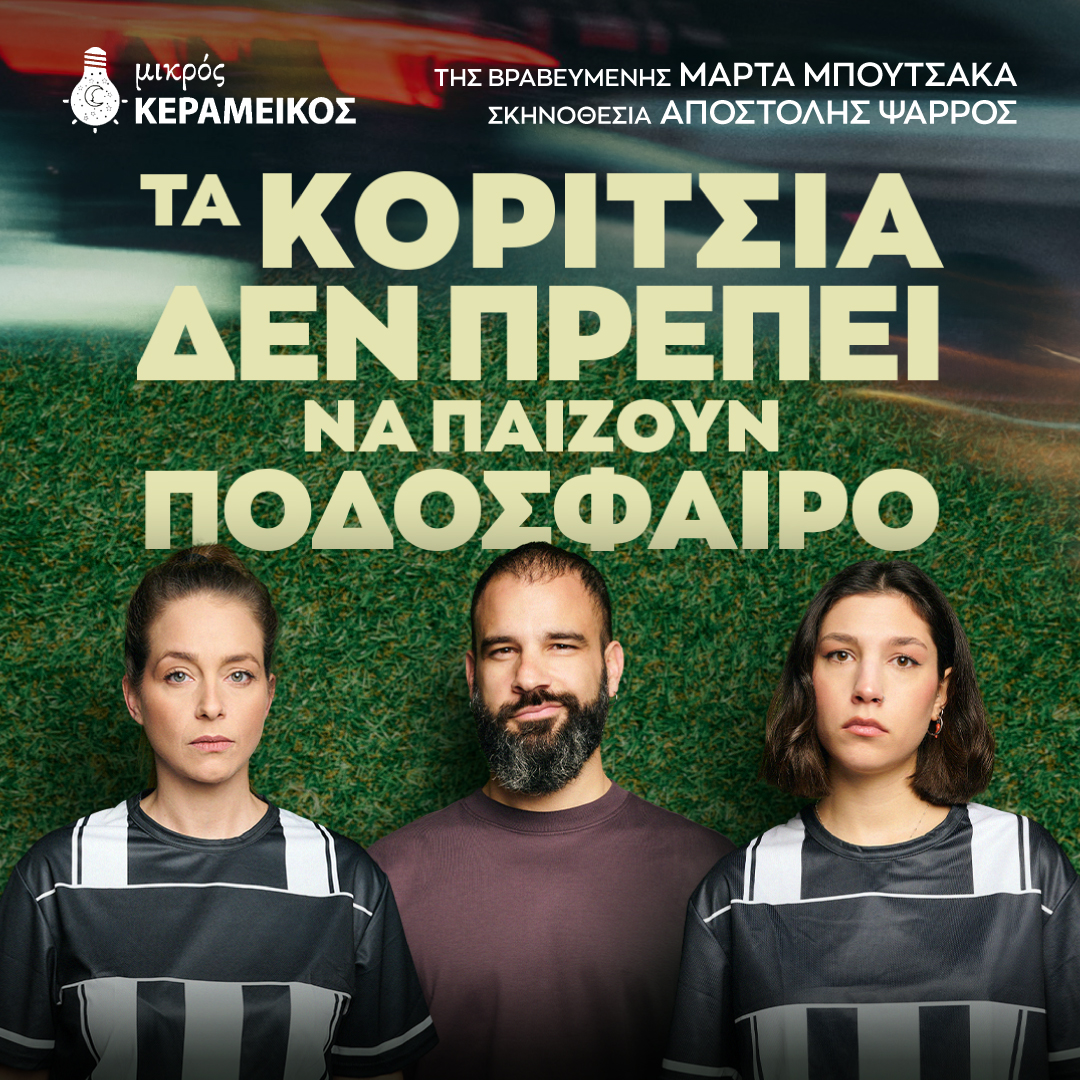 poster 500KORITS